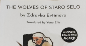 Английско издателство публикува романа на Здравка Евтимова "Резерват за хора и вълци" със заглавие The Wolves of Staro Selo