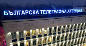 Близо 93% от българите са запознати с дейността на БТА, 81,2% дават положителна оценка за работата ѝ, сочи проучване на Института по правни инициативи