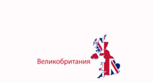 Британска галерия ще върне картина, която е била заграбена от нацистите