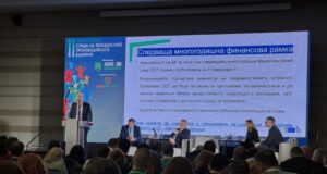 Визия за бъдещето на сектор земеделие и храни в ЕС обсъдиха експерти в Казанлък