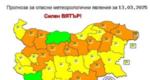 Жълт и оранжев код за силен вятър издаде за днес Националният институт по метеорология и хидрология