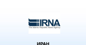 ИРНА: Иран планира да достигне 130 милиона литра дневно производство на бензин и дизел