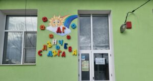 КЗК образува открито производство срещу Столичната община заради решение за строителство на детски градини