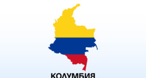 Колумбийските власти арестуваха бившия наркобарон Карлос Ледер