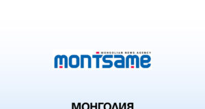 МОНЦАМЕ: Правителството на Монголия спешно ще представи законопроект за забрана на хазарта в интернет