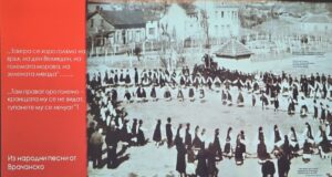 Магията на българските народни танци от Северозападна България беше представена в Регионалния исторически музей във Враца