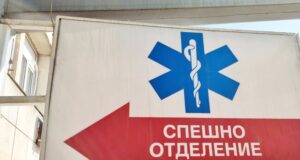 Спешно отделение