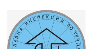 Ново приложение улеснява процеса на деклариране при командироването на работници в Испания