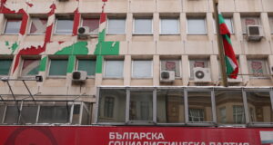 Новоизбраният Националeн съвет на БСП ще проведе своето първо заседание