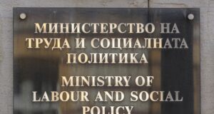 Одобрено е финансирането на 54 проектни предложения за подобряване на материалната база на домашния социален патронаж