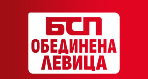 От „БСП-Обединена левица“ настояват за извънредно заседание на парламента и изслушване на ЦИК и „Информационно обслужване“