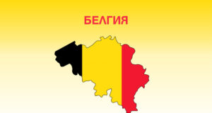 Работник загина при срутване на част от мост в Белгия