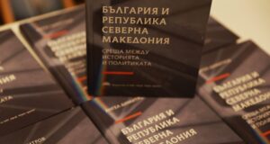 Темата за Македония е незаглъхваща и съпровожда нашия живот повече от два века, каза историкът Ангел Димитров
