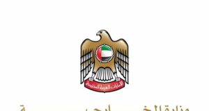 УАМ: ОАЕ изразяват съболезнования за жертвите на проливните дъждове в Аржентина