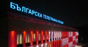 Фасадата на Българската телеграфна агенция е осветена в бяло и червено по случай Баба Марта