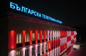 Фасадата на Българската телеграфна агенция е осветена в бяло и червено по случай Баба Марта