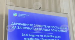 "Демократична България" предлага вдигане на данъка върху хазарта и държавните служители да започнат постепенно да си плащат осигуровките