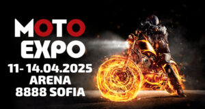 MOTO EXPO 2025 се провежда от днес до 14 април в София