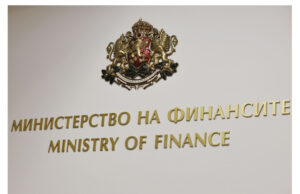 Министерство на финансите