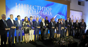 Българската агенция за инвестиции отличи победителите в конкурса "Инвеститор на годината 2024" на церемония в София