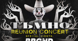 Българската група „Тъмно“ се завръща на сцената след пауза от 30 години