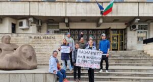 Великотърновци се включиха и във втория национален протест в защита на животните