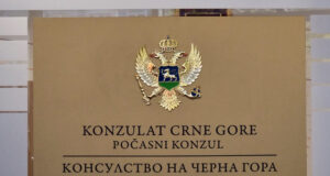 Вицепрезидентът Илияна Йотова и президентът на Черна гора Яков Милатович ще открият в Ловеч улица на името на д-р Петър Ораховац