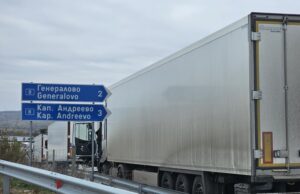 Интензивен е трафикът на граничния пункт "Капитан Андреево" на изход за товарни автомобили