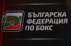 Локомотив София спечели Купата на България по бокс при младежите