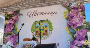 Мъглиж днес празнува своя празник