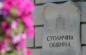 Над 2,8 млрд. лв. е бюджетът на Столичната община за тази година