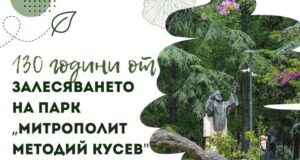 Над 60 са участниците в първото издание на конкурса за хайку поезия „Съзерцания в Аязмото“