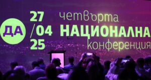 ОБНОВЕНА  "Да, България!" избра двама съпредседатели - Ивайло Мирчев и Божидар Божанов