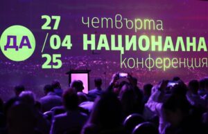 ОБНОВЕНА  "Да, България!" избра двама съпредседатели - Ивайло Мирчев и Божидар Божанов