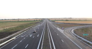 магистрала