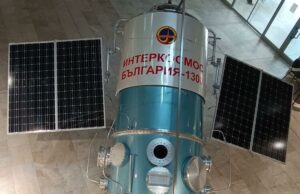 Откриват утре монумента на спътник "Интеркосмос България 1300" в старозагорския парк "Артилерийски"