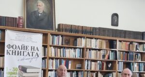 Писателят Димитър Томов представи допълнено издание на сборника с разкази „Нос Павликени“ във Велико Търново