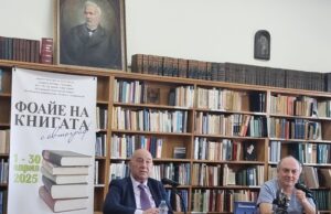 Писателят Димитър Томов представи допълнено издание на сборника с разкази „Нос Павликени“ във Велико Търново