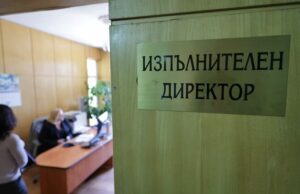 Медии чакат пред кабинета на изпълнителния директор на "Метрополитен" в централата на дружеството, където трябва да се проведе заседанието на съвета на директорите