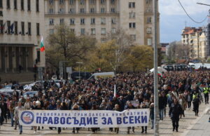 Протестиращите с искане за правова и европейска държава блокираха движението по "Орлов мост" и част от булевард "Цар Освободител" в София