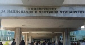 Първата по рода си "Национална карта на интелектуалната собственост в Република България" ще бъде представена в УНСС
