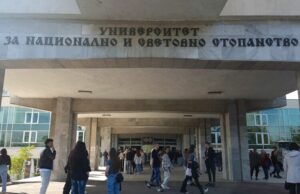 Първата по рода си "Национална карта на интелектуалната собственост в Република България" ще бъде представена в УНСС