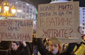 Семействата на жертвите от пожара в Кочани, Република Северна Македония, организираха пореден протест