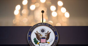 държавен департамент на сащ