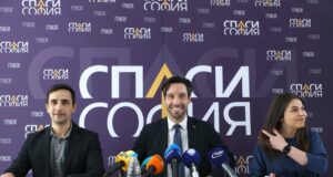 „Спаси София"