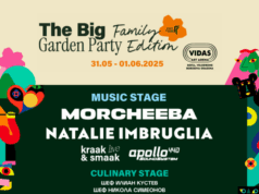 The Big Garden Party започва днес в София