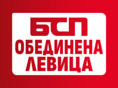 "БСП-Обединена левица" не може да подкрепи искането на президента за референдум за еврото, се казва в позиция до медиите