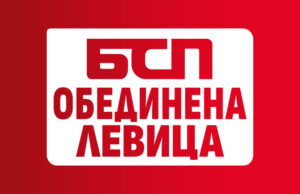 "БСП-Обединена левица" не може да подкрепи искането на президента за референдум за еврото, се казва в позиция до медиите
