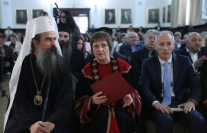 БАН отбеляза 24 май с тържествена церемония, с академична проповед на патриарх Даниил и с концерт