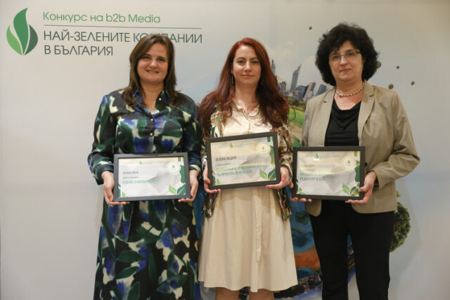 БТА получи три отличия на наградите "Най-зелените компании в България" за 2025 година